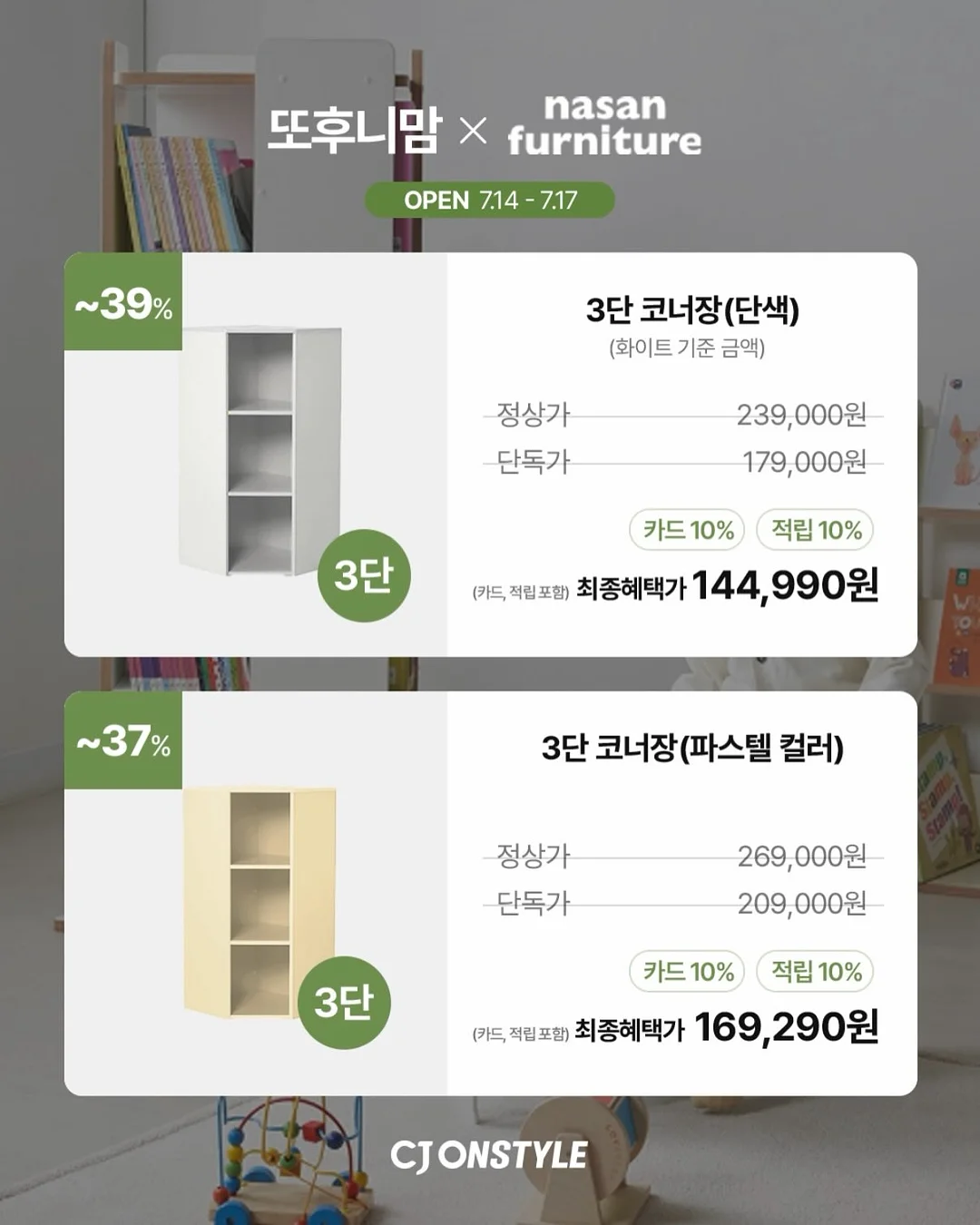 스텐 청소도구 걸이, 밴드형 도구 연장 고리 5