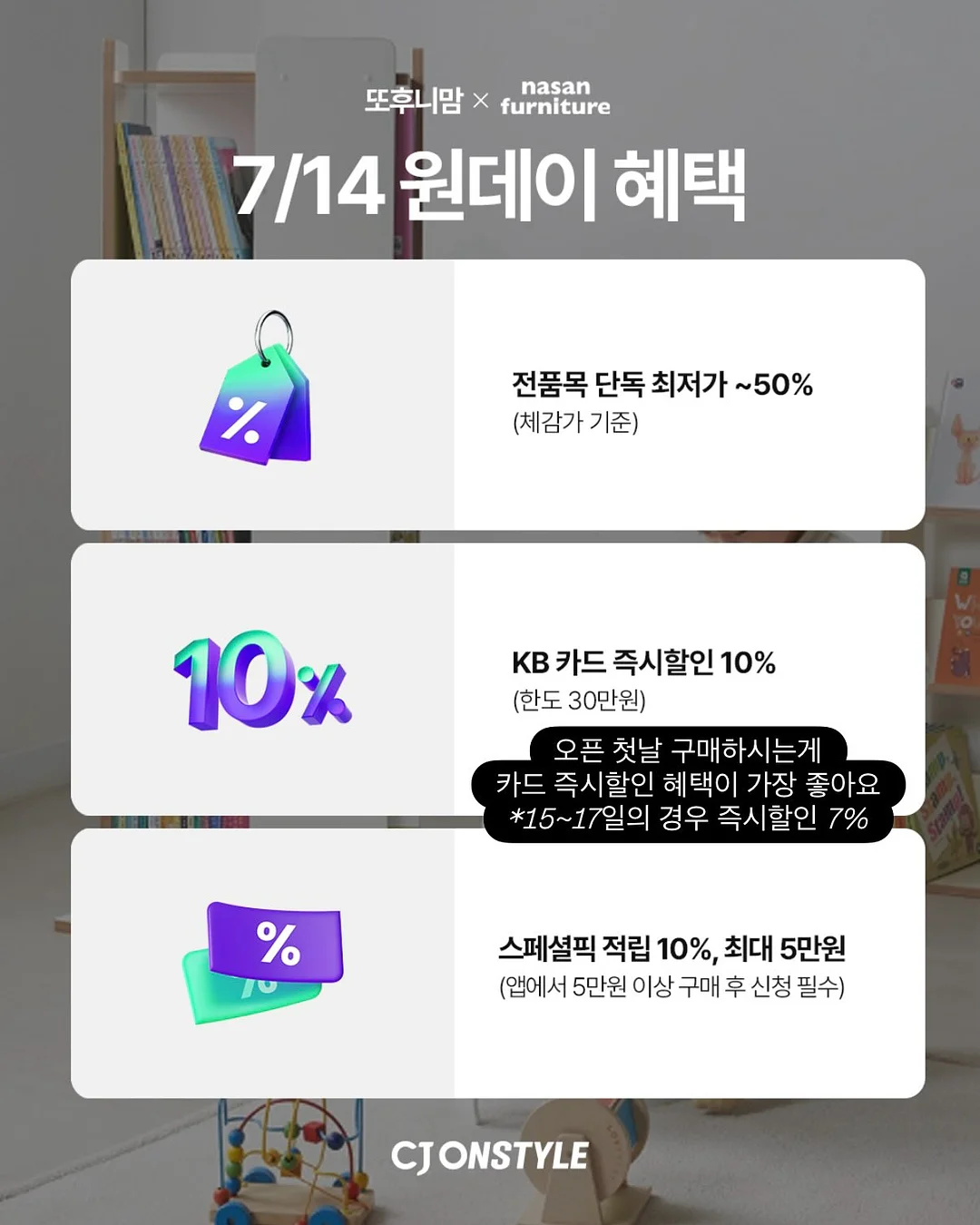 스텐 청소도구 걸이, 밴드형 도구 연장 고리 6