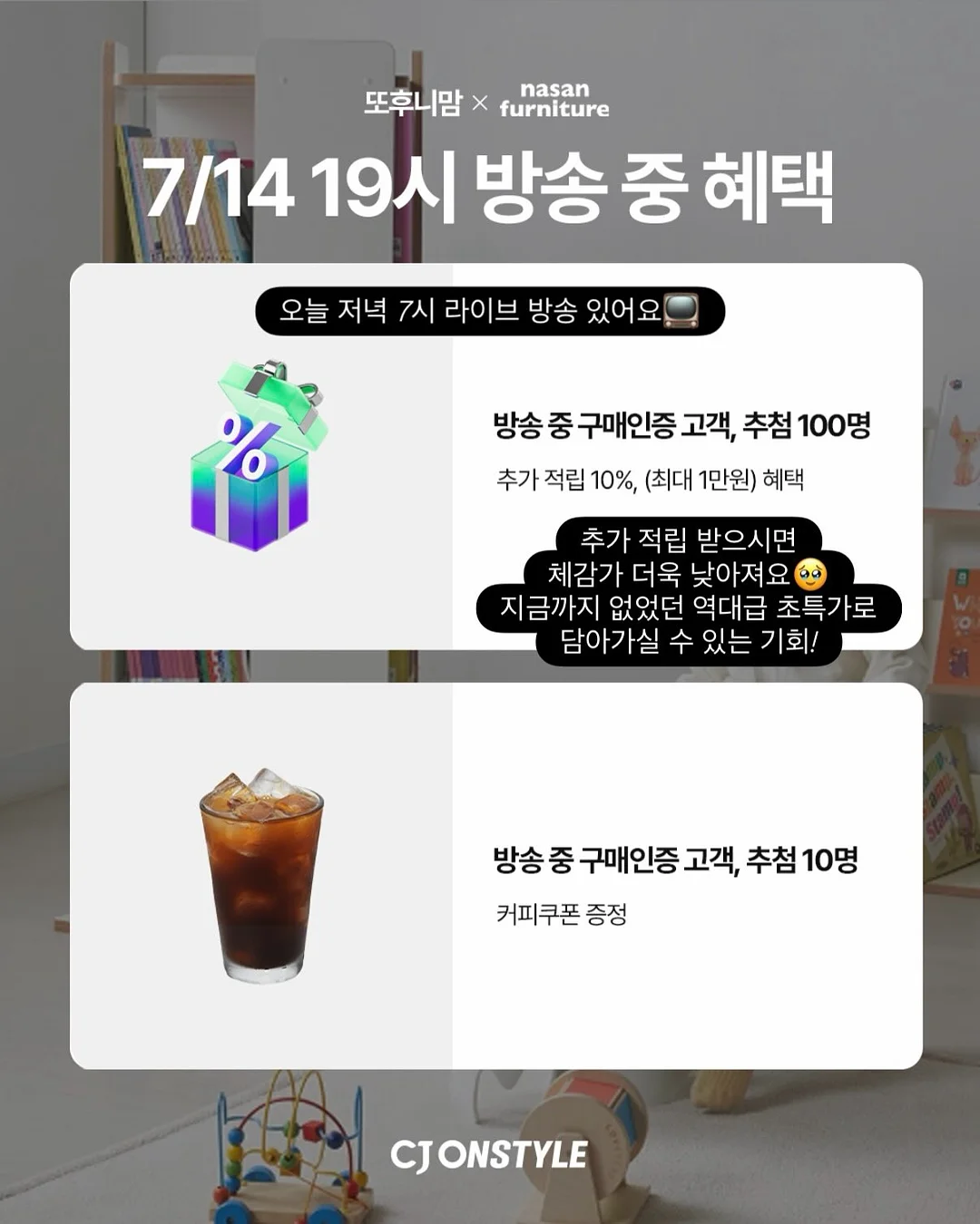 스텐 청소도구 걸이, 밴드형 도구 연장 고리 7