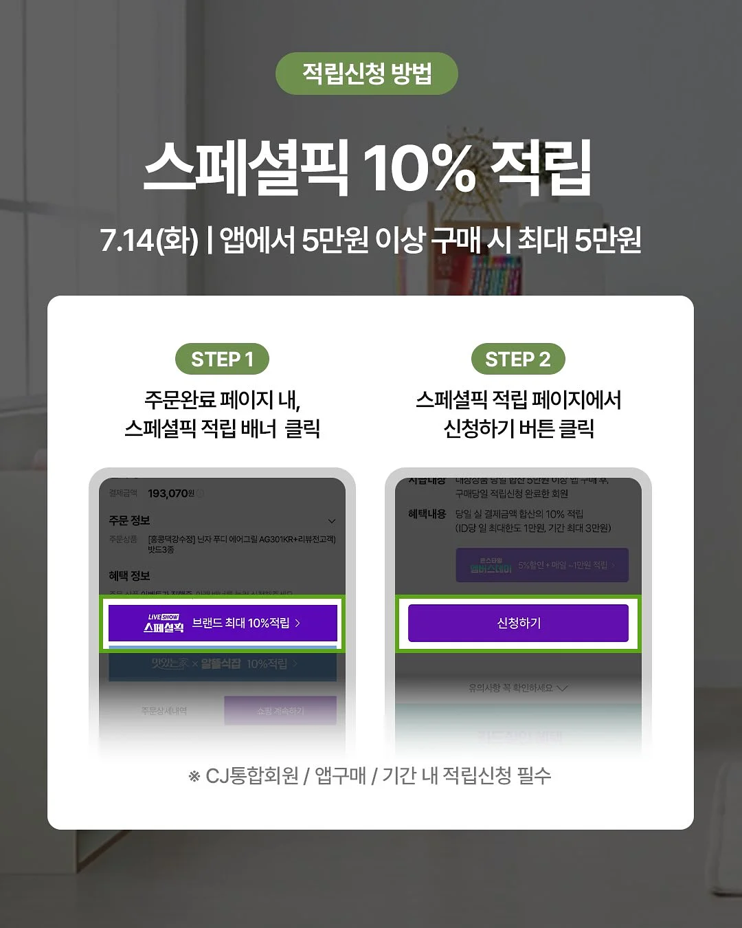 스텐 청소도구 걸이, 밴드형 도구 연장 고리 9