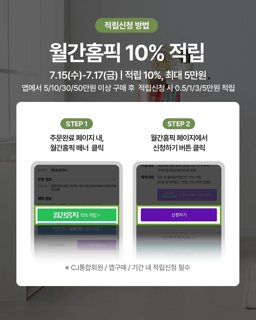 스텐 청소도구 걸이, 밴드형 도구 연장 고리 10