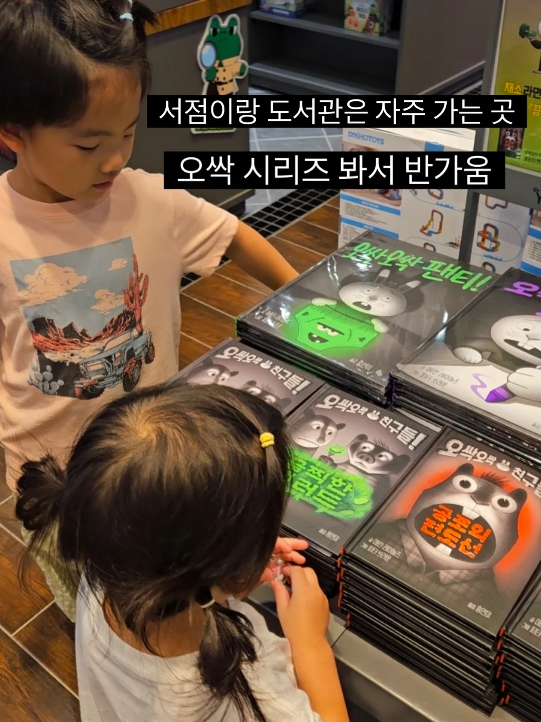 웨지힐 스트랩 샌들 6