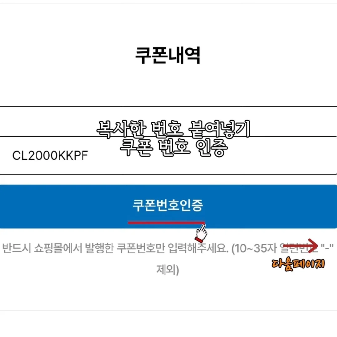 모기향 4