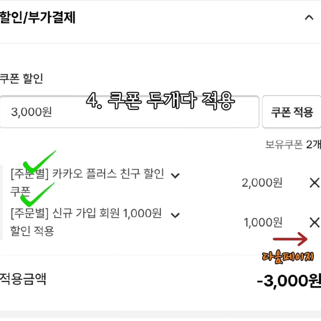 모기향 5