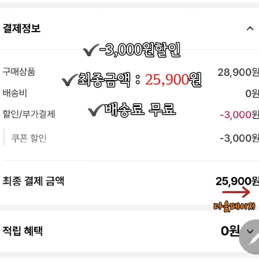 모기향 6