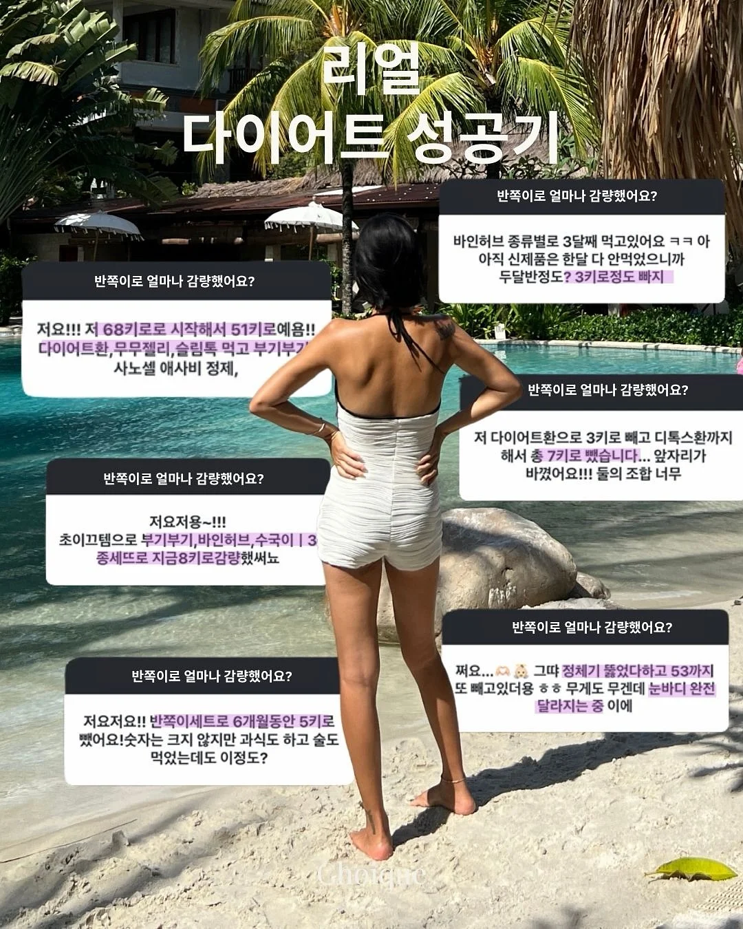 경주월드 자유이용권 1