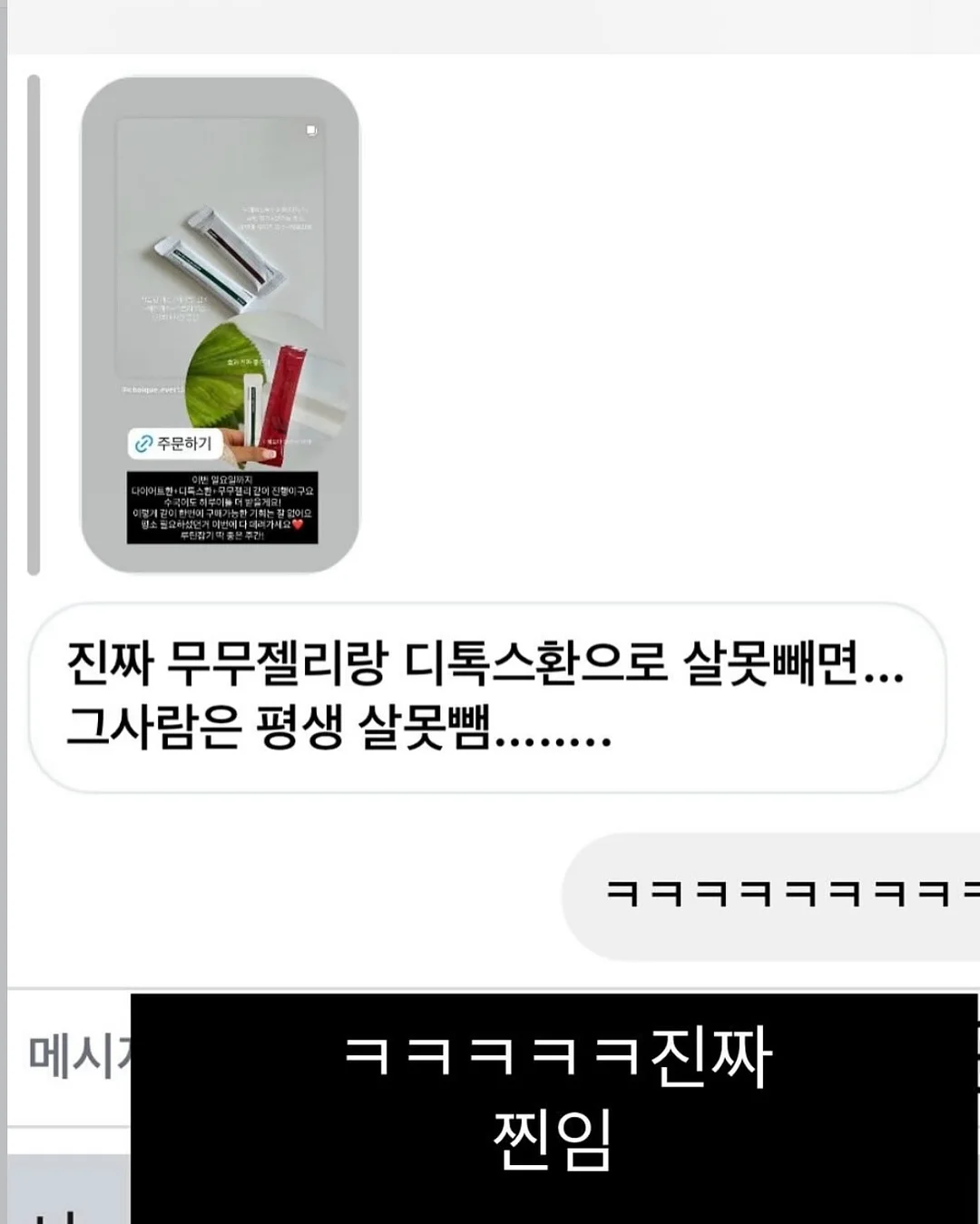 경주월드 자유이용권 12