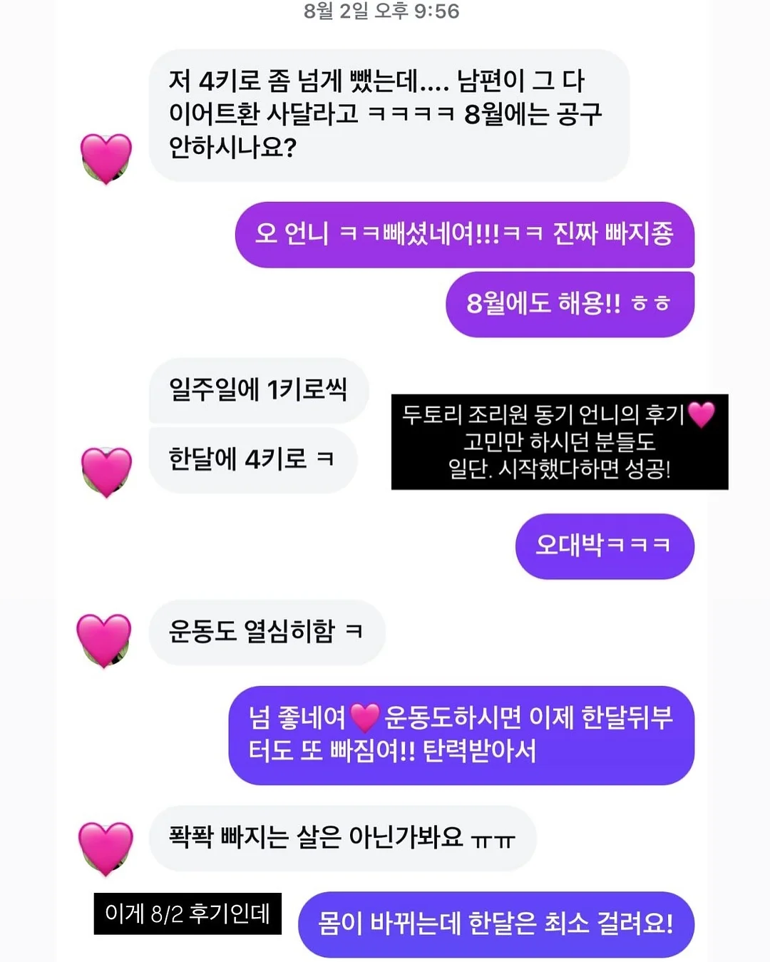 경주월드 자유이용권 13