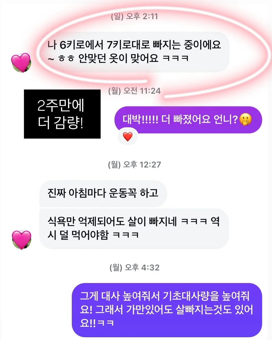경주월드 자유이용권 14