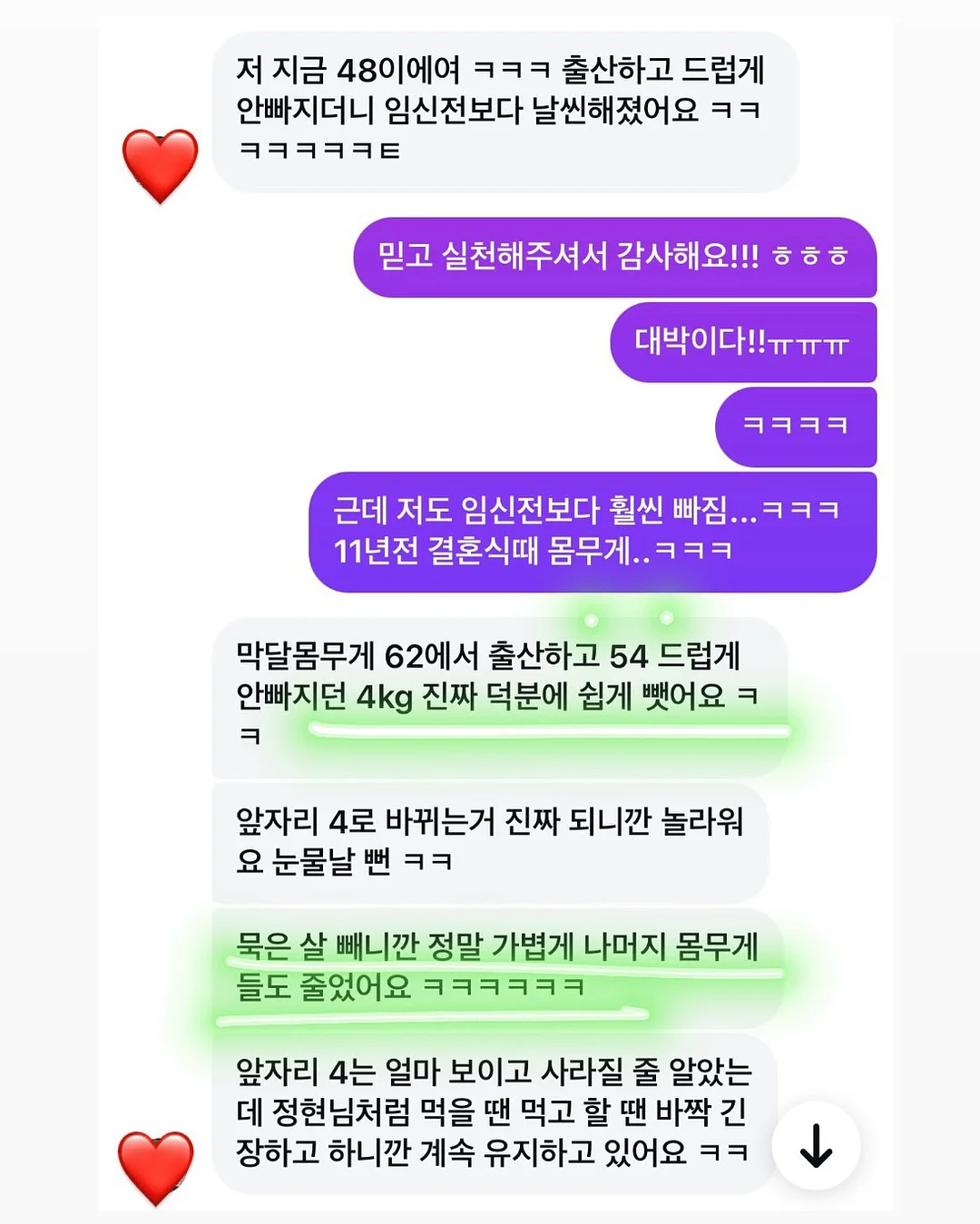 경주월드 자유이용권 15
