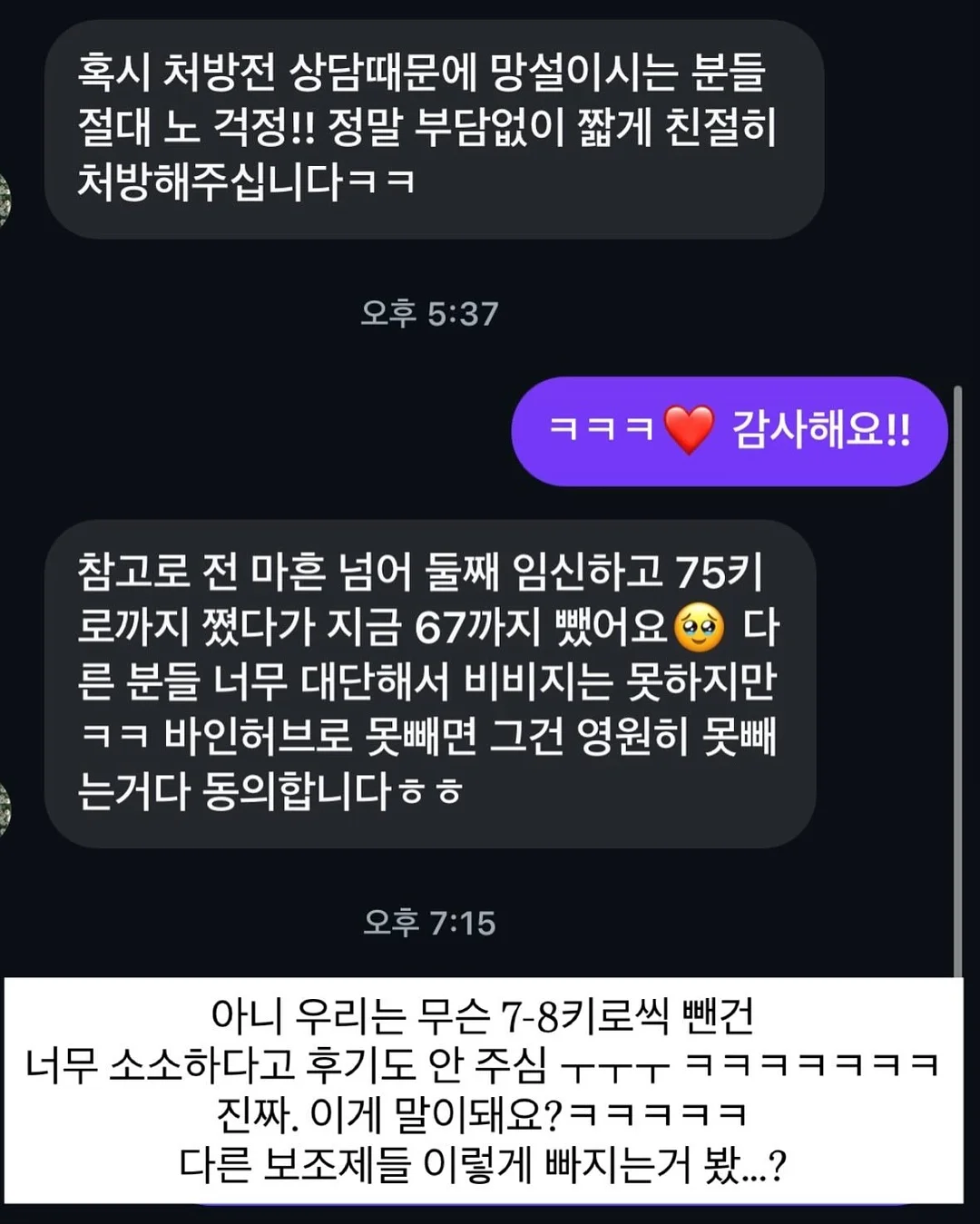 경주월드 자유이용권 16