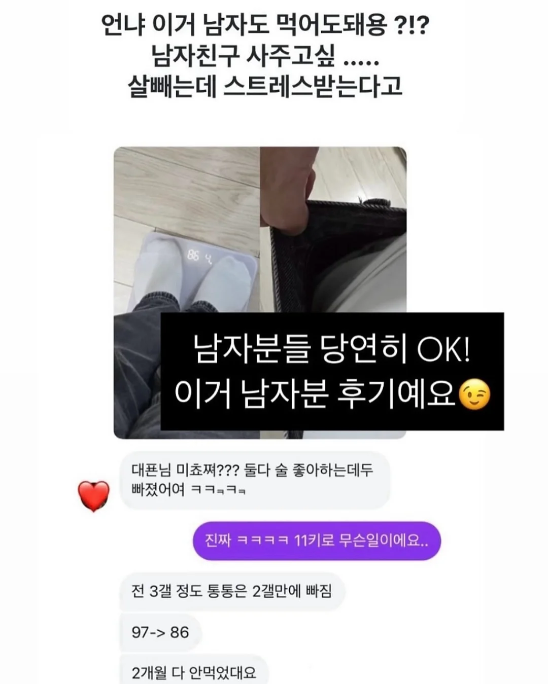 경주월드 자유이용권 17