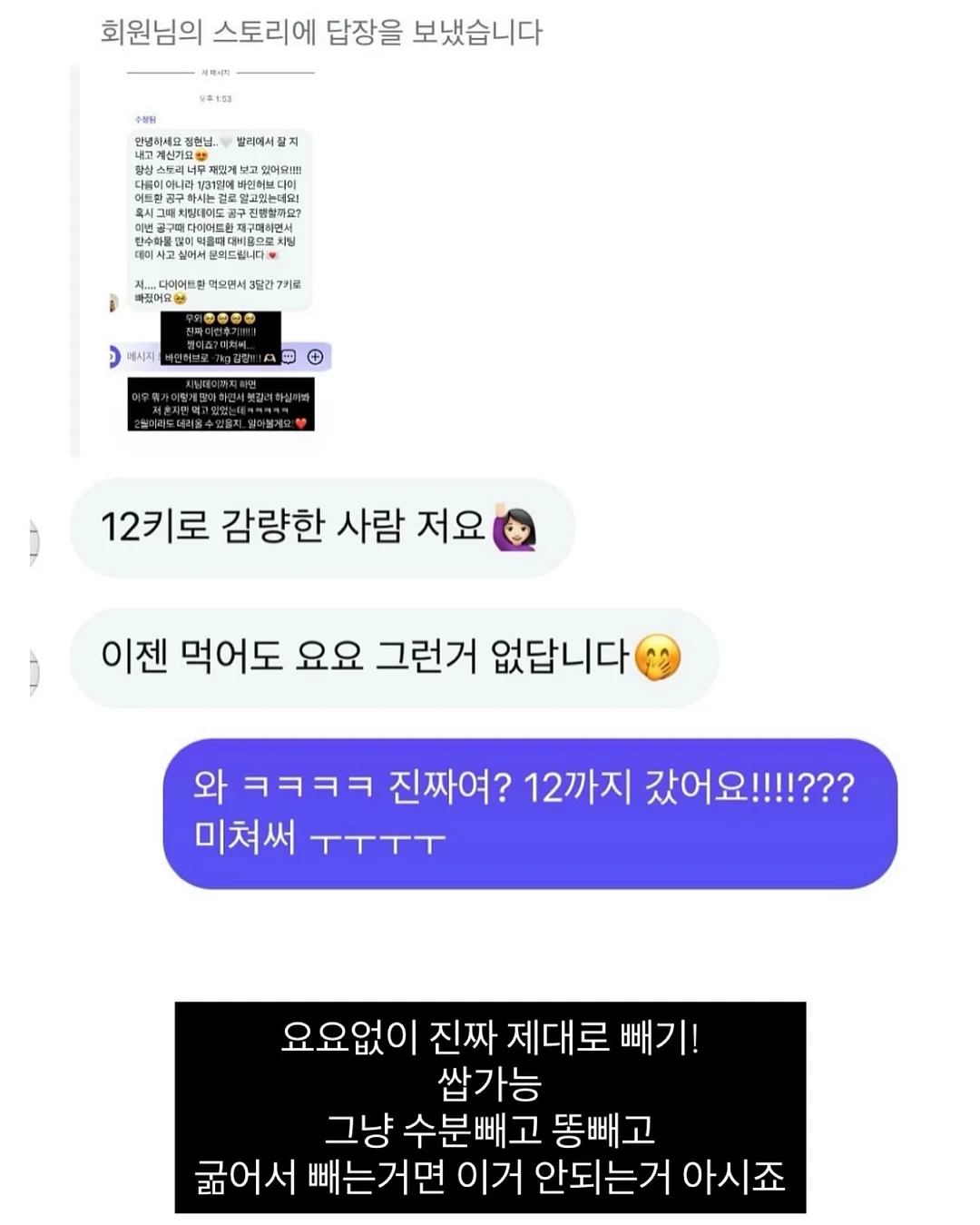 경주월드 자유이용권 18