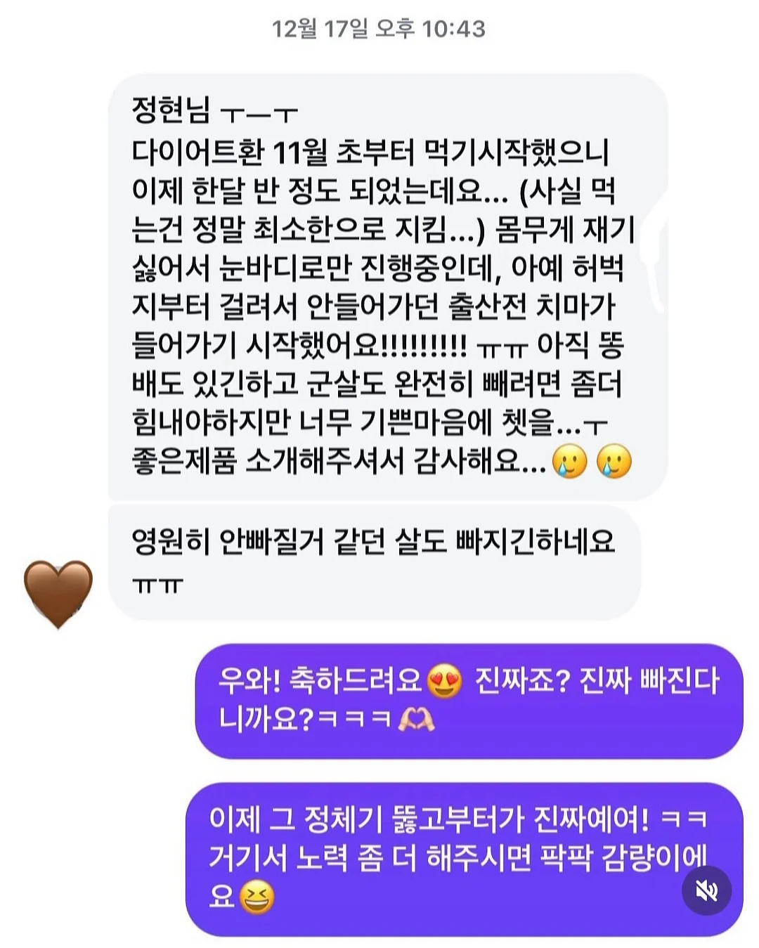 경주월드 자유이용권 20