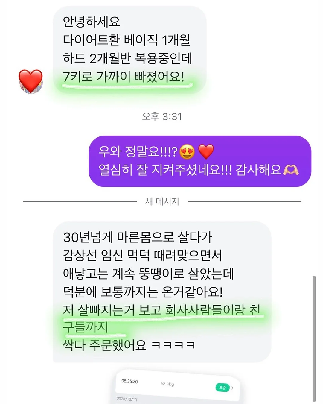 경주월드 자유이용권 3