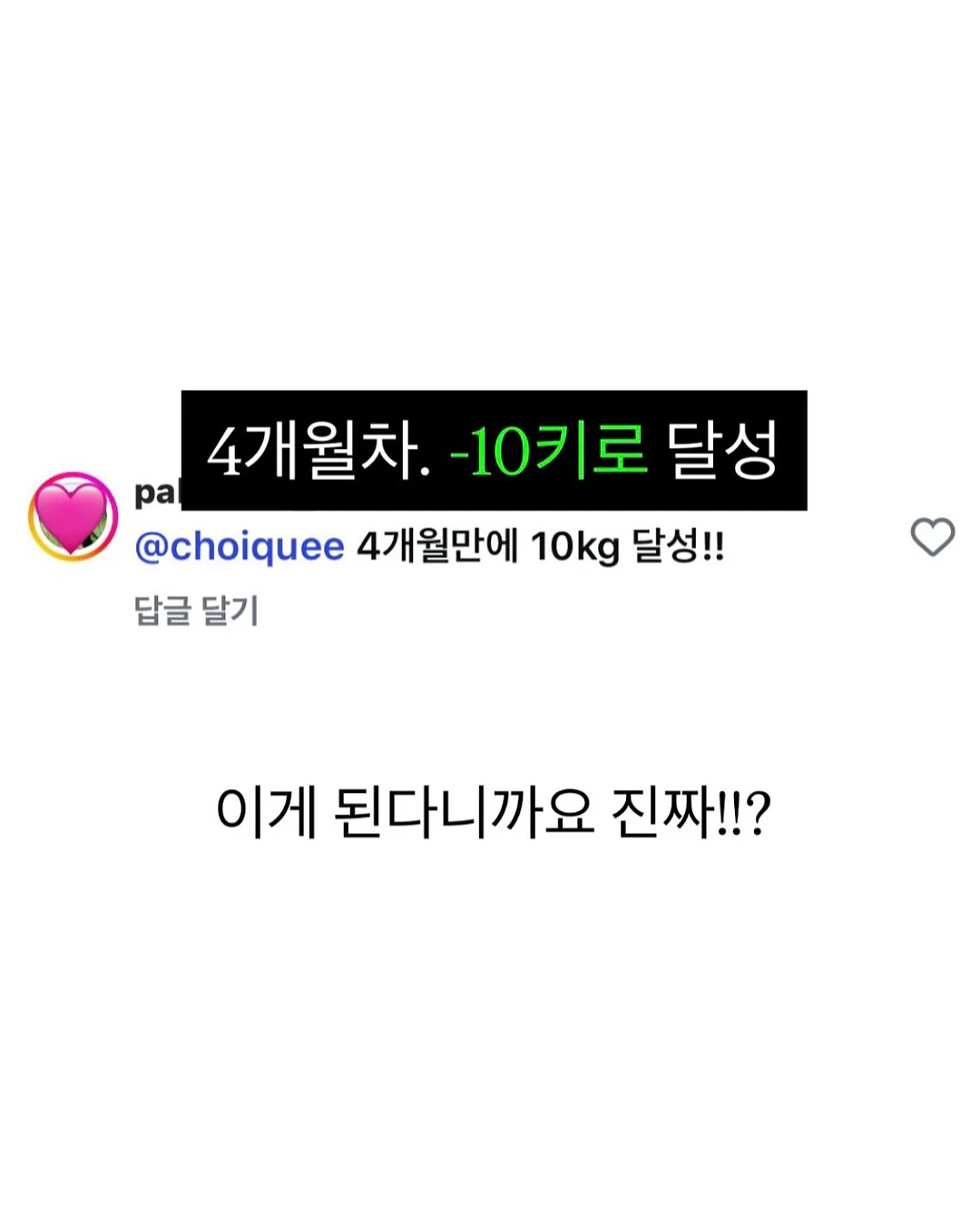 경주월드 자유이용권 5