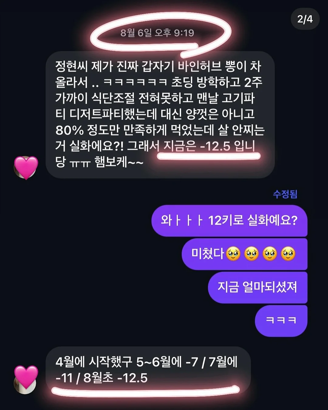 경주월드 자유이용권 9