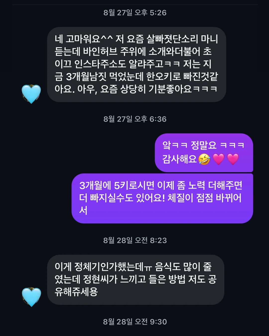 경주월드 자유이용권 10