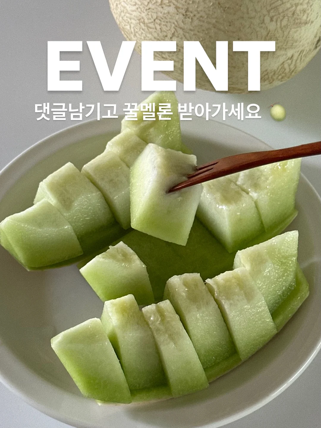 얼굴 부종 관리 제품 1