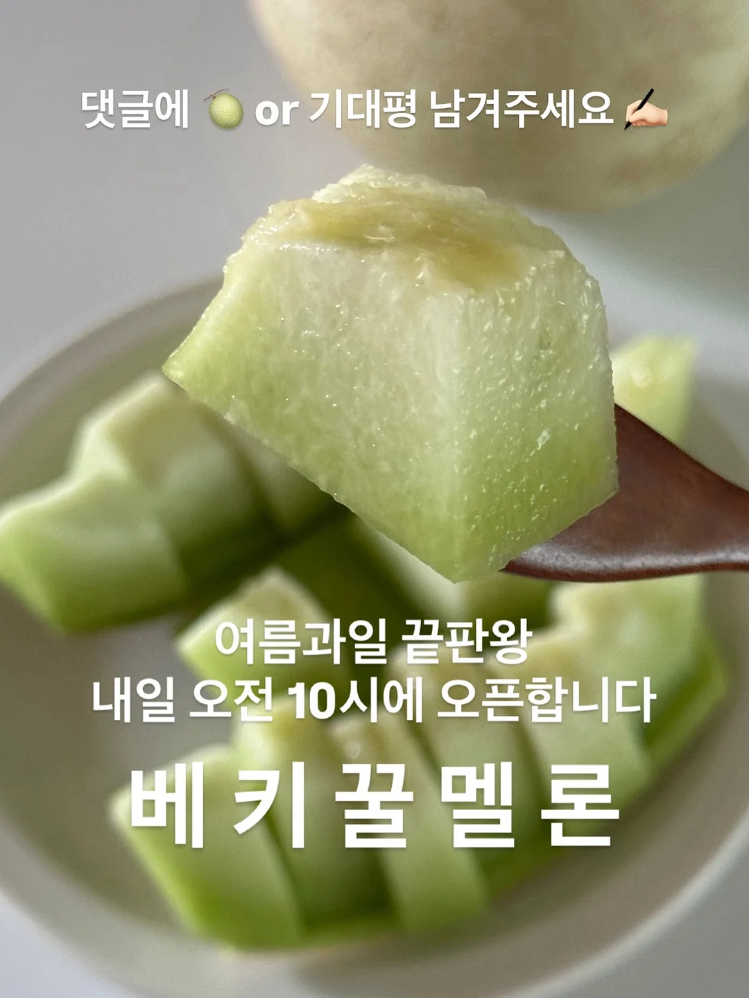 얼굴 부종 관리 제품 2