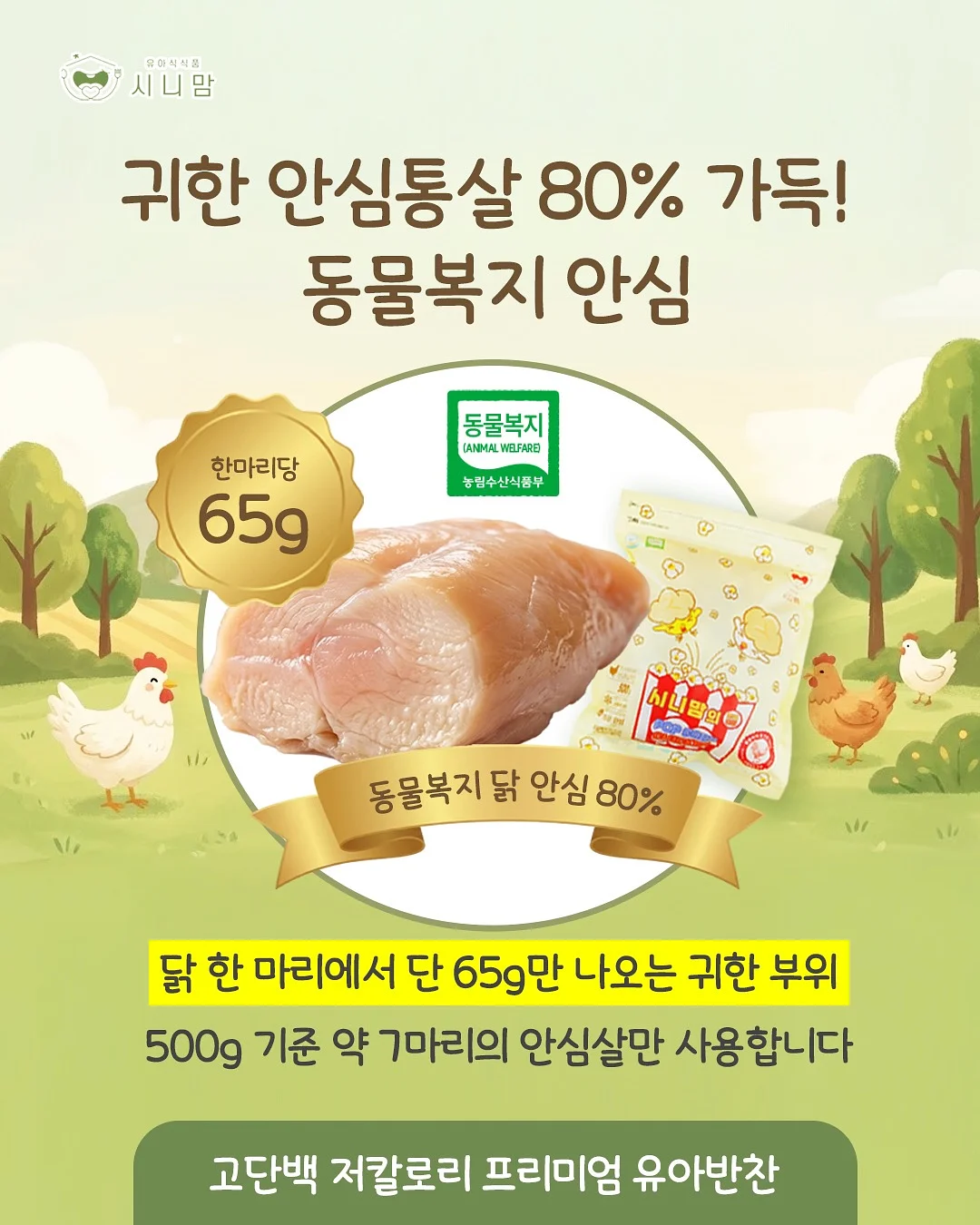 전공적합도 정밀진단 100 13