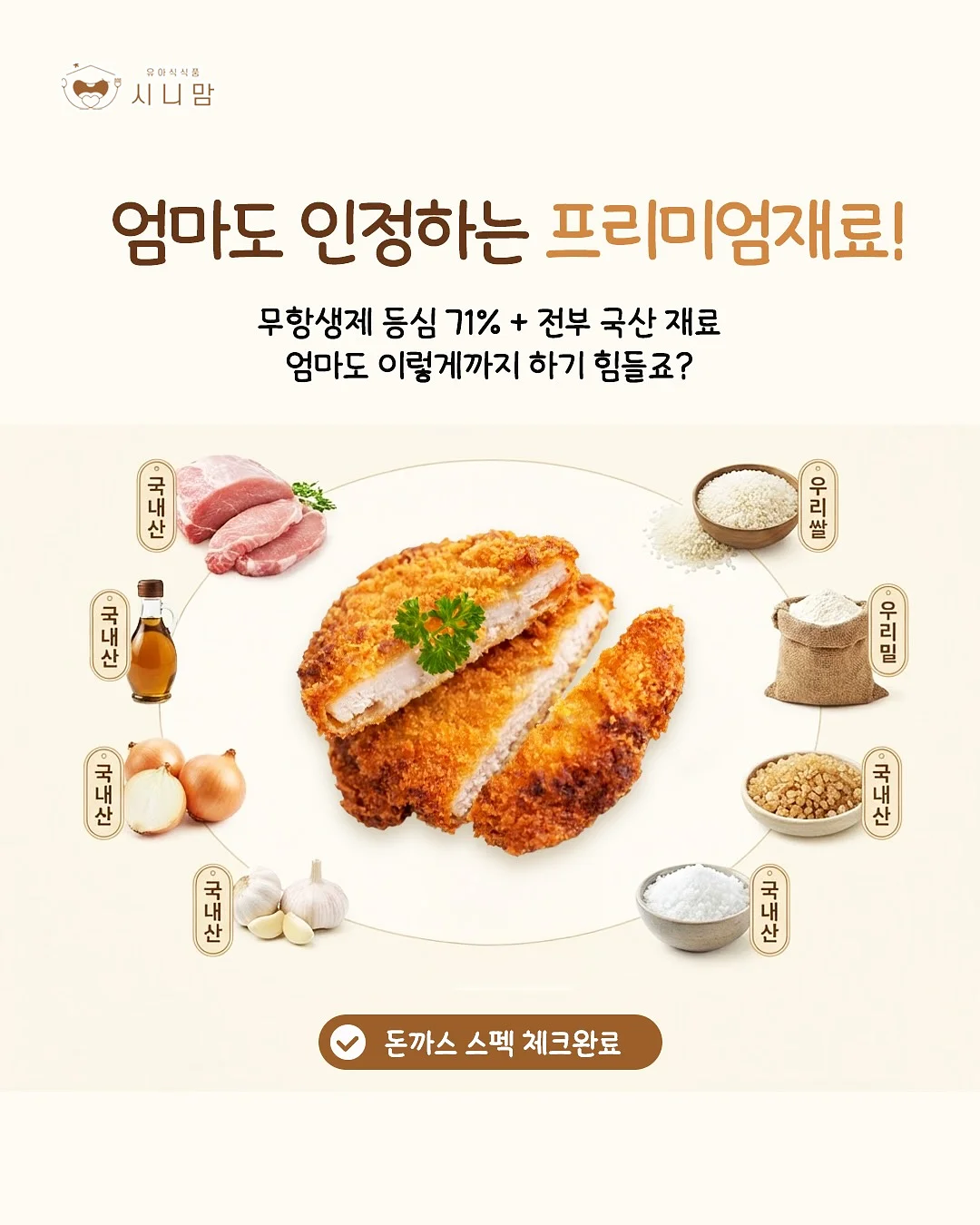 전공적합도 정밀진단 100 14