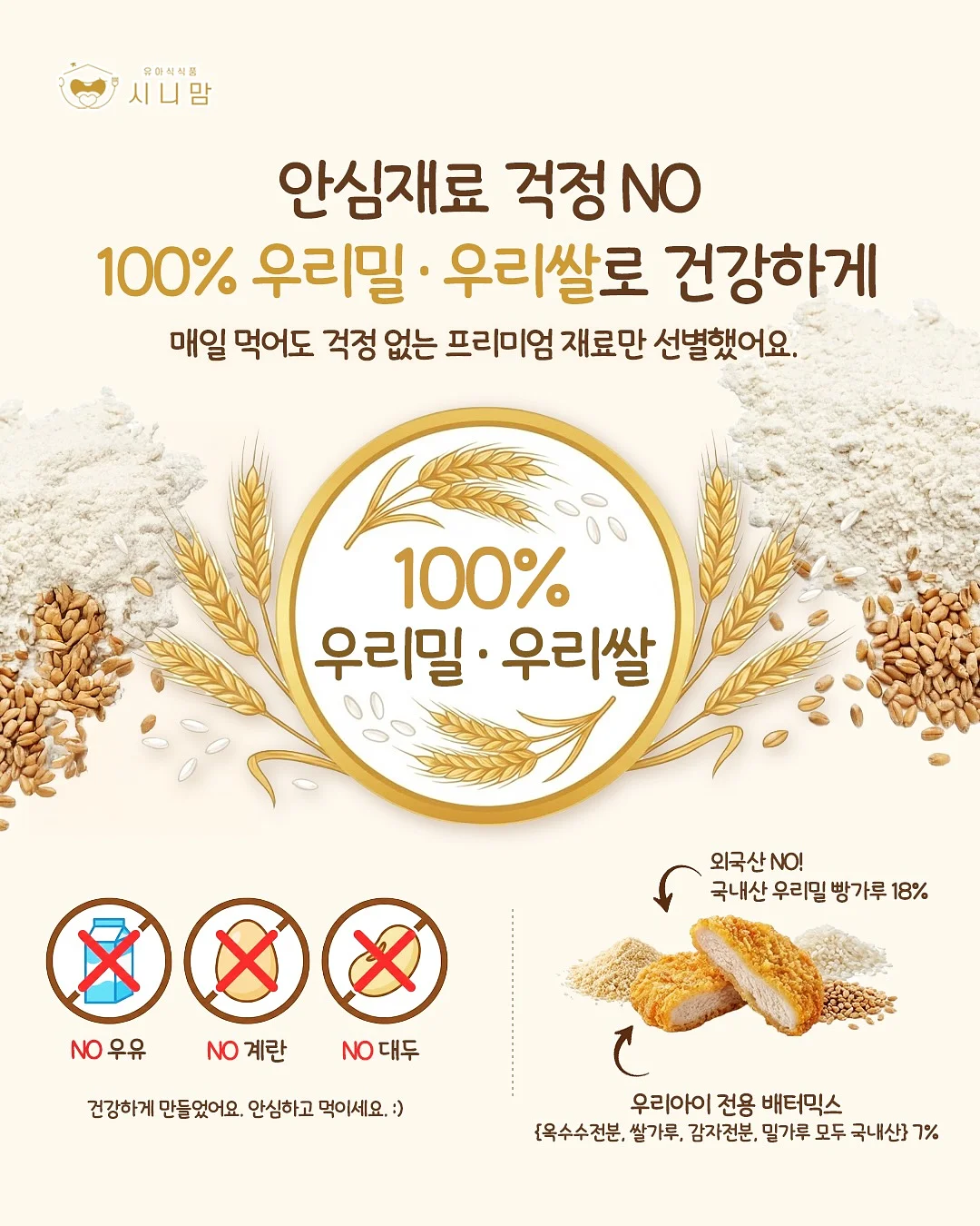 전공적합도 정밀진단 100 15