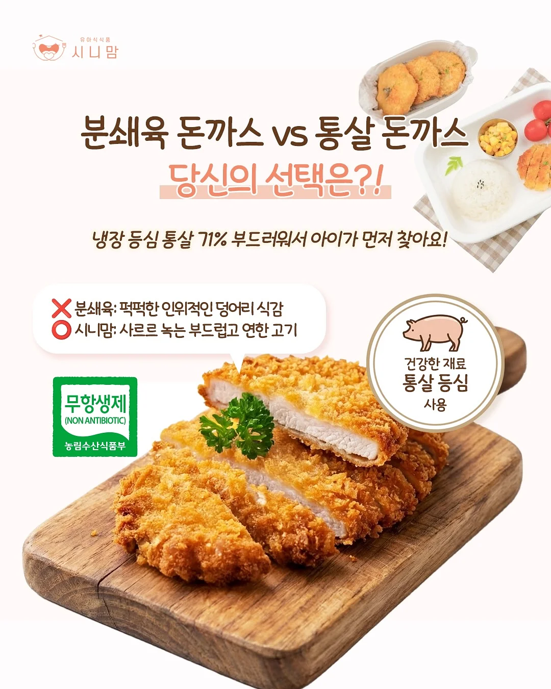 전공적합도 정밀진단 100 16