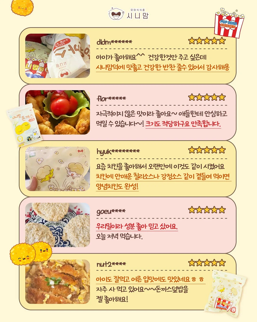 전공적합도 정밀진단 100 18