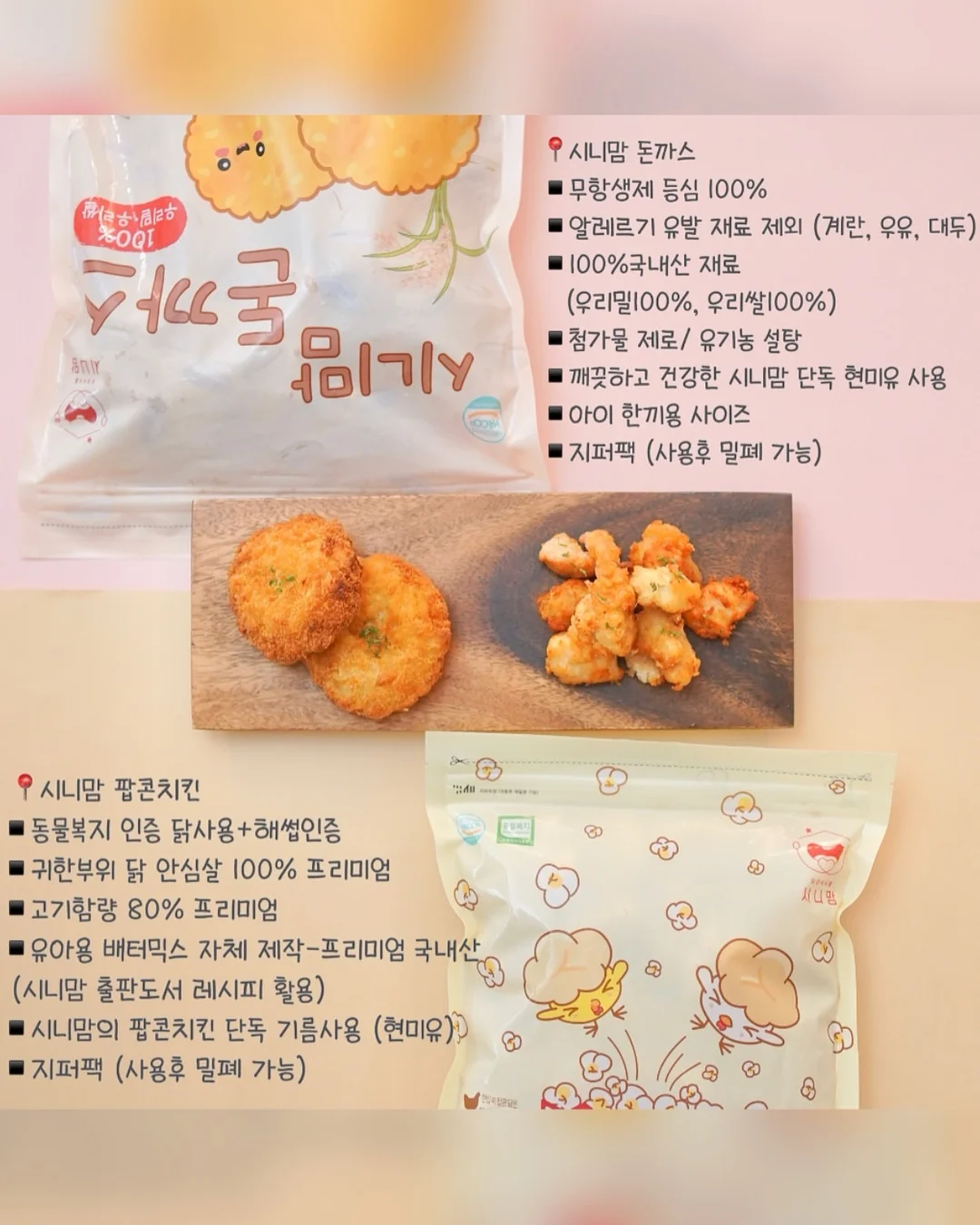 전공적합도 정밀진단 100 2