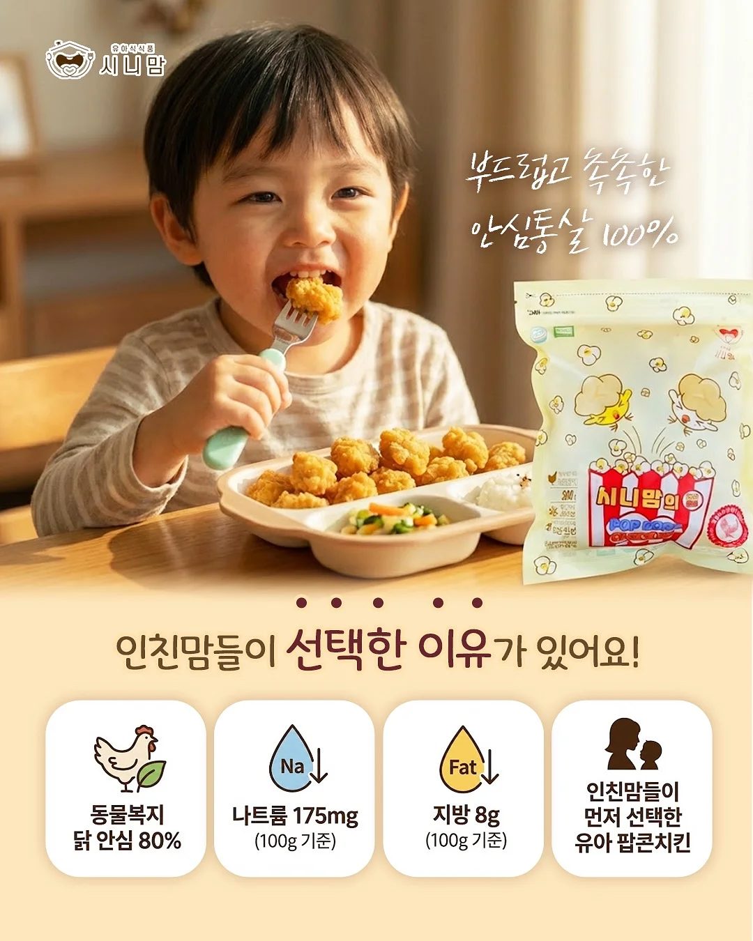 전공적합도 정밀진단 100 10