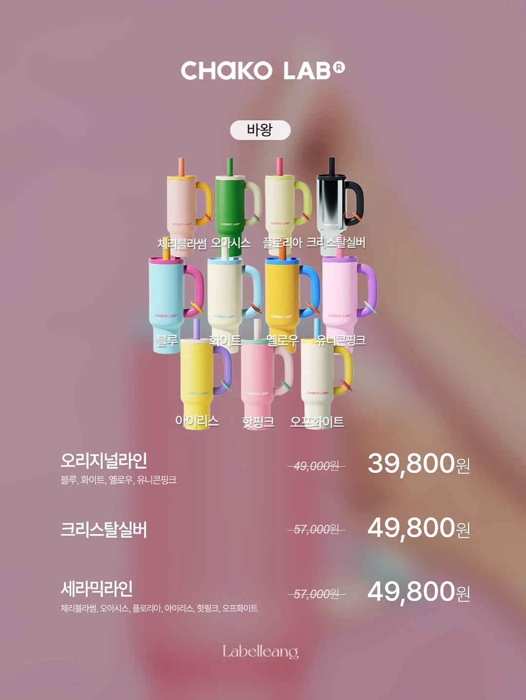 밤부 여름실 15