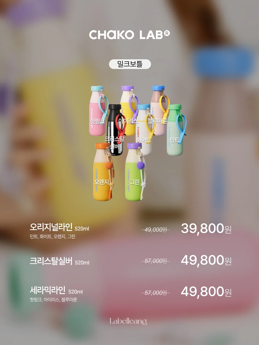 밤부 여름실 2