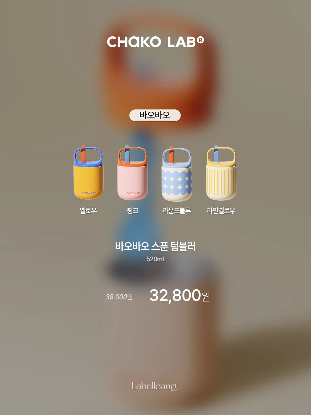 밤부 여름실 8