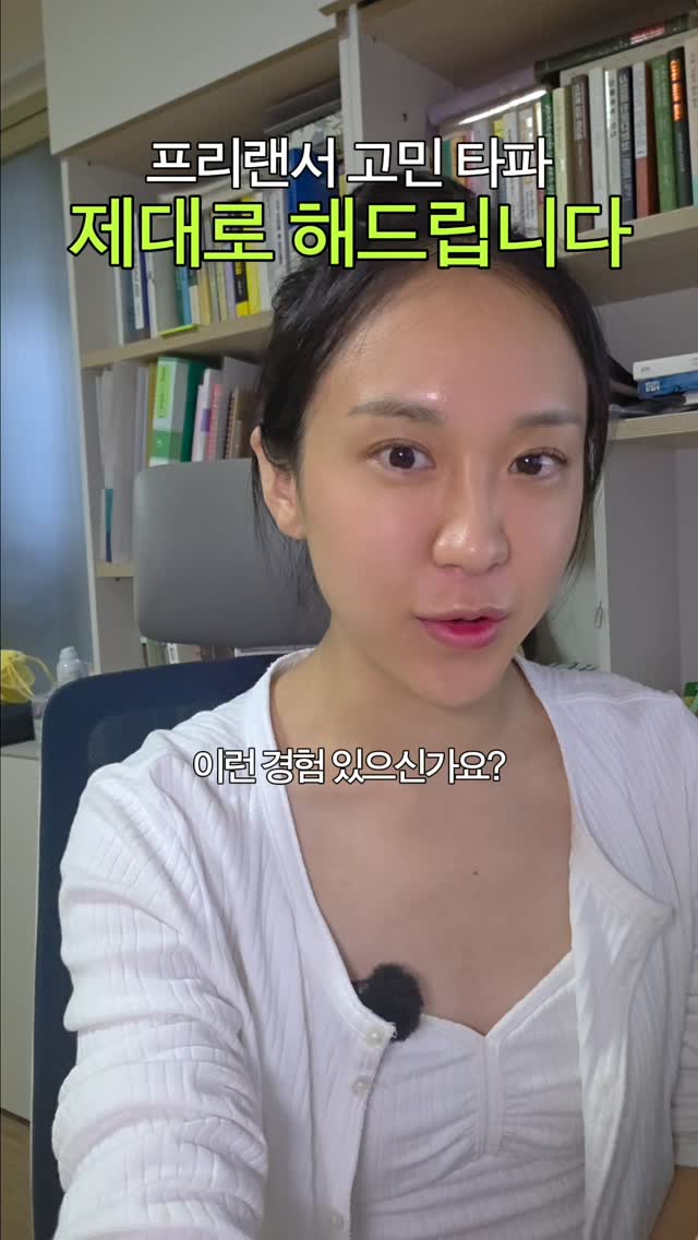 더뉴블루 재활운동전문가과정