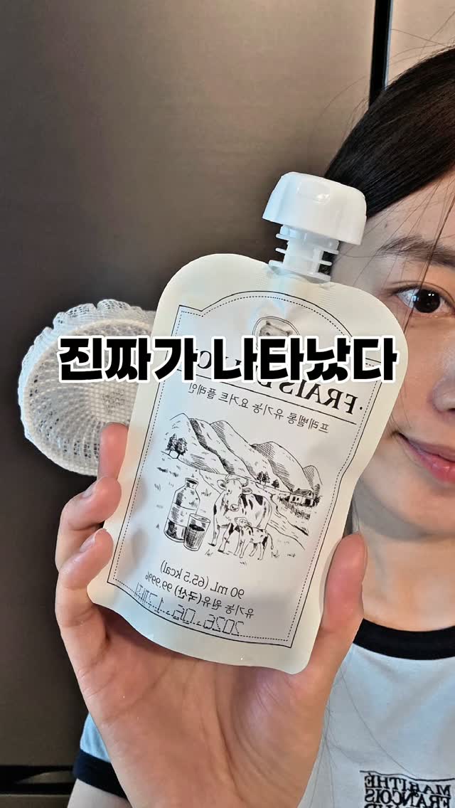 로슬러 실링팬
