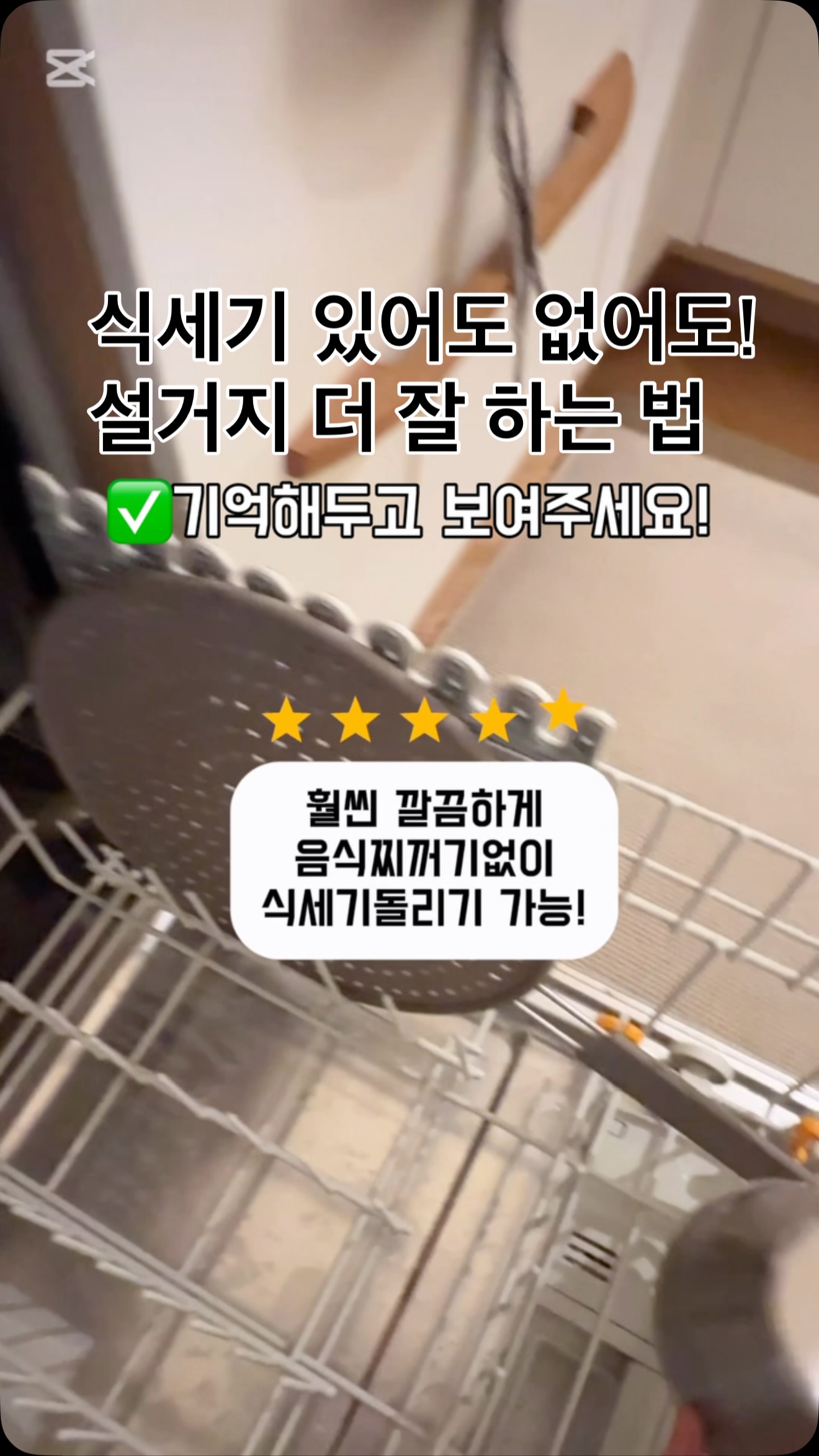 국제보건 전문인재양성 중급과정