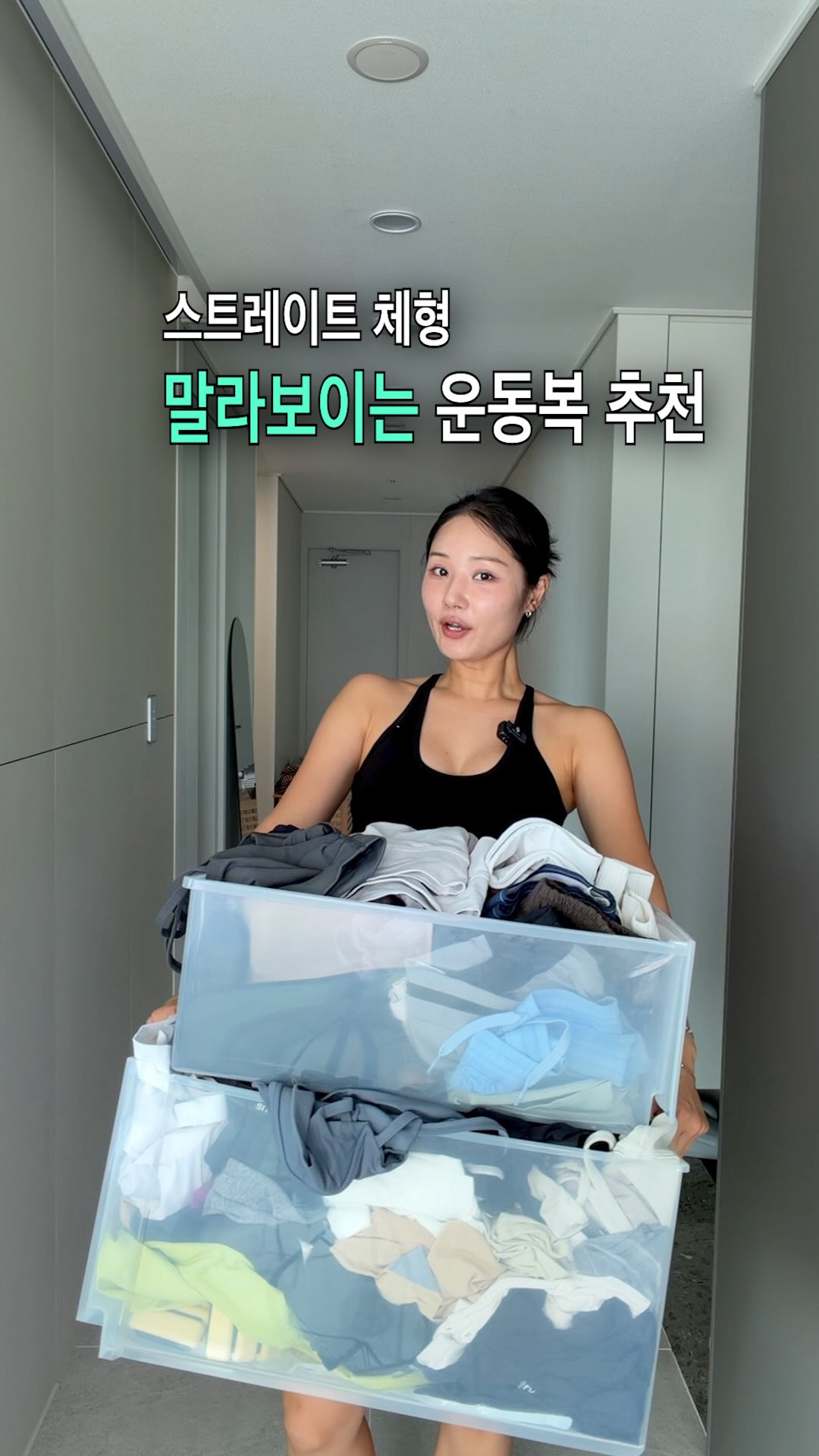 나인알파 지방 배출