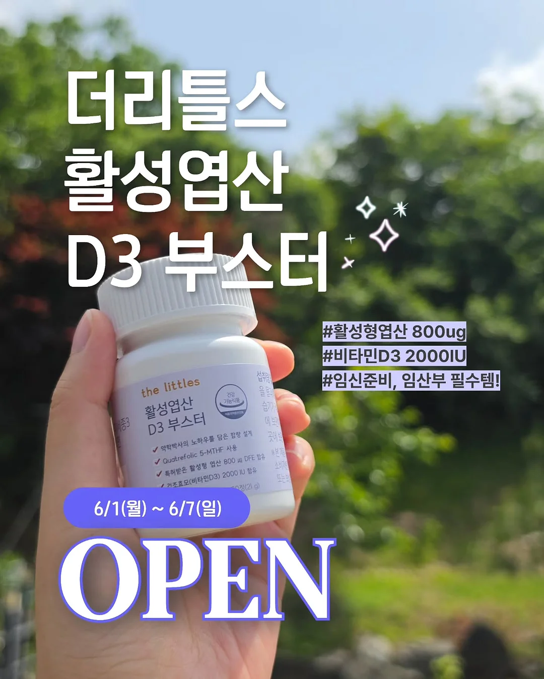 스타벅스 컵 커피 2