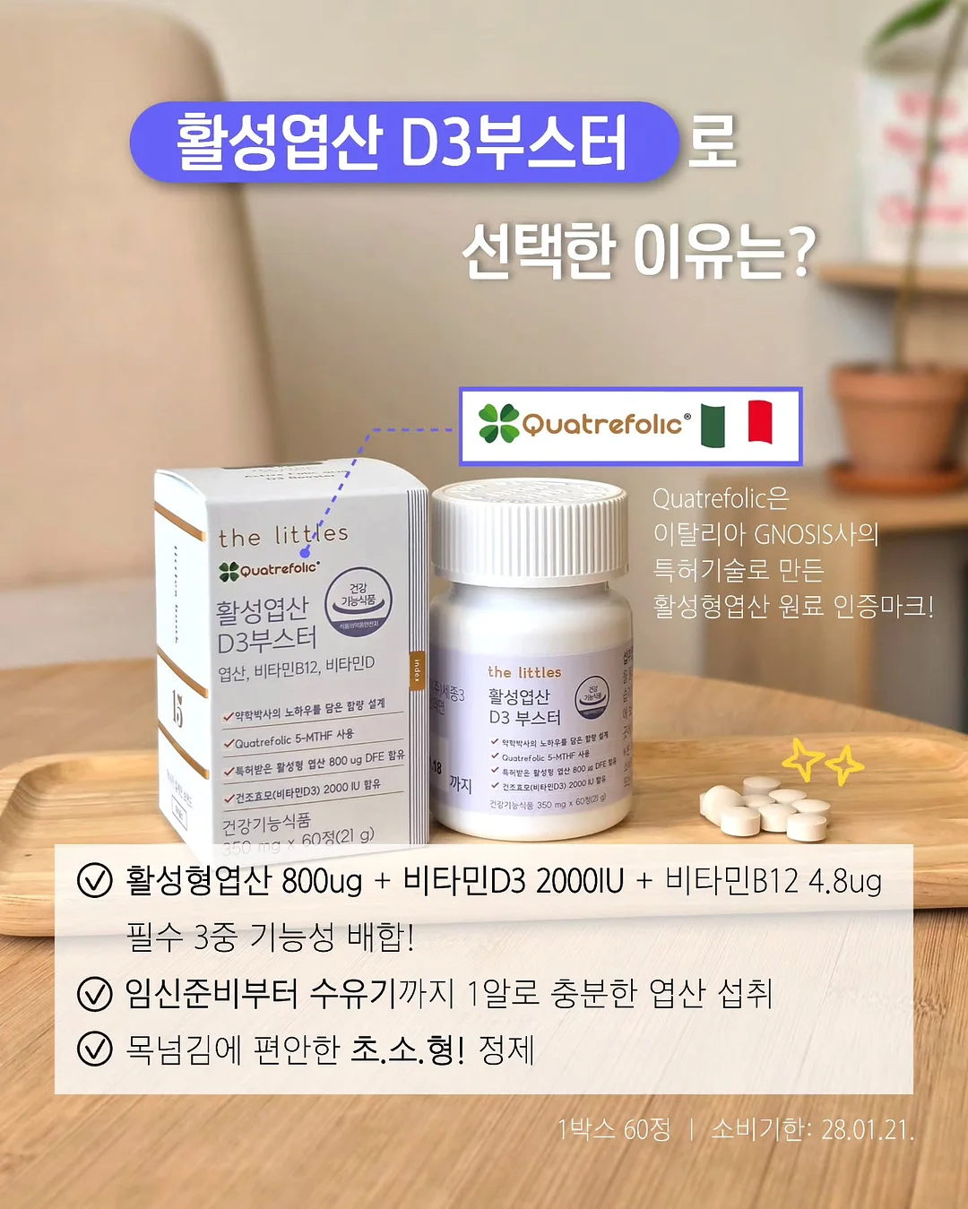 스타벅스 컵 커피 4