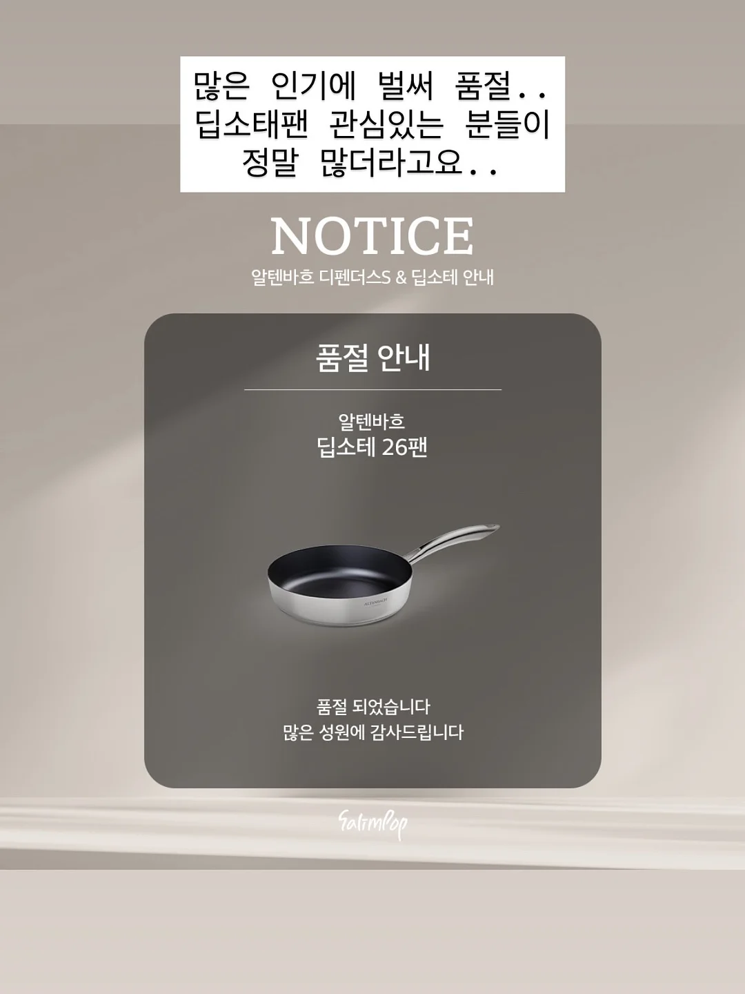 플래토 빅사이즈 볼캡 1