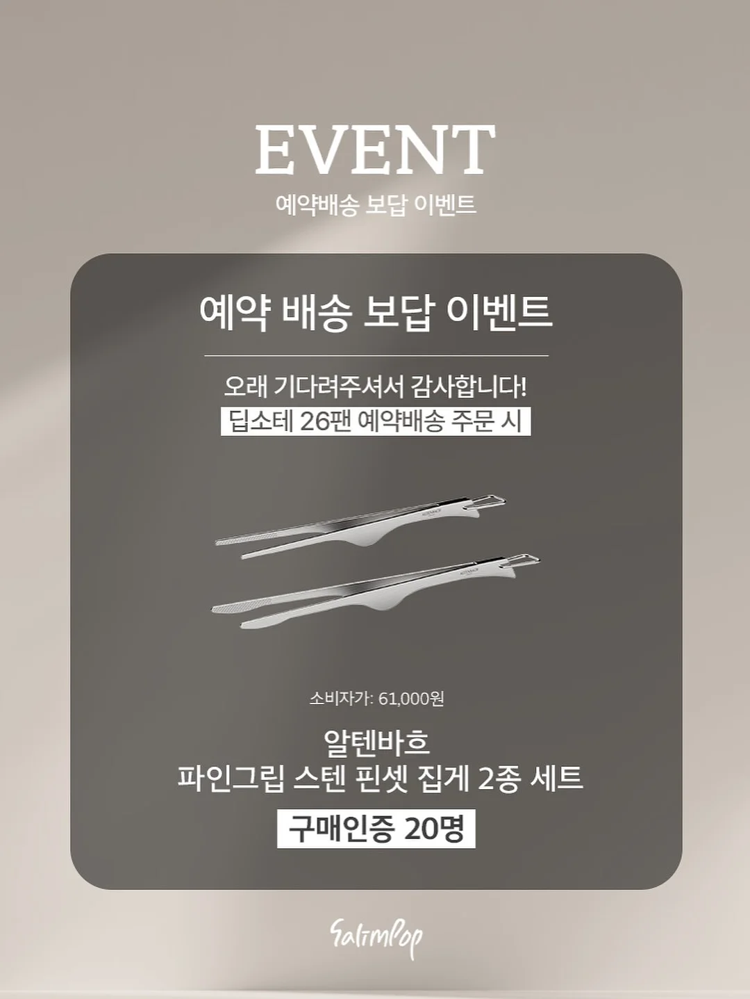 플래토 빅사이즈 볼캡 3