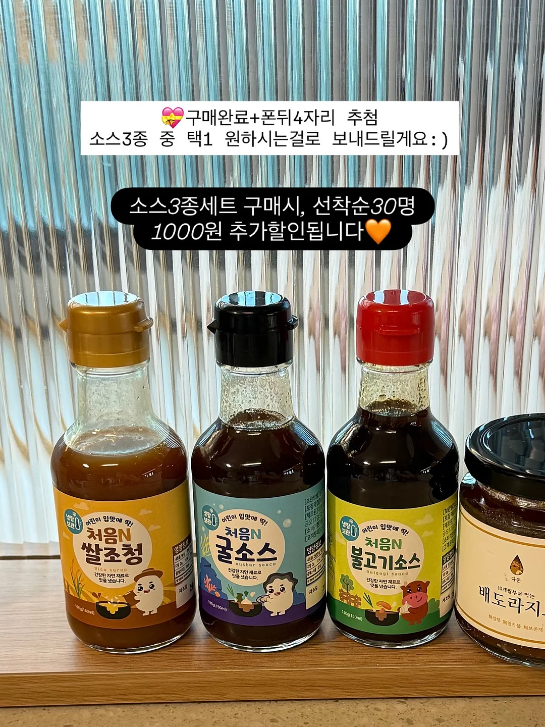 벽지 시트지 2