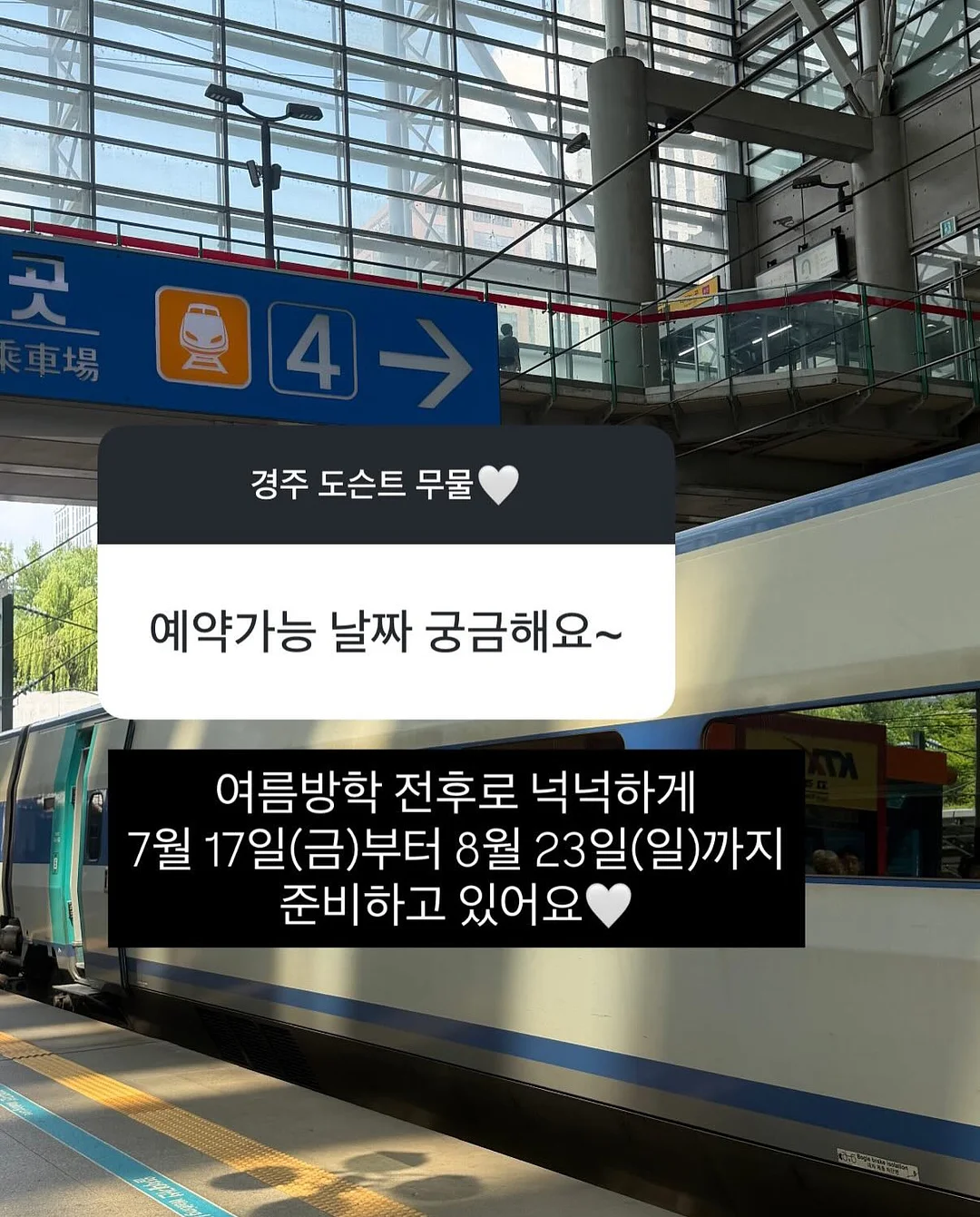 릴스블라 4기 19