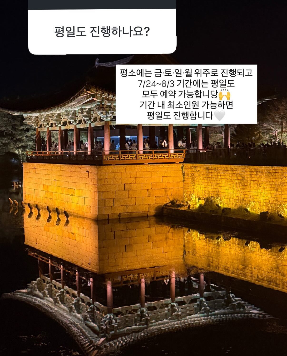 릴스블라 4기 20