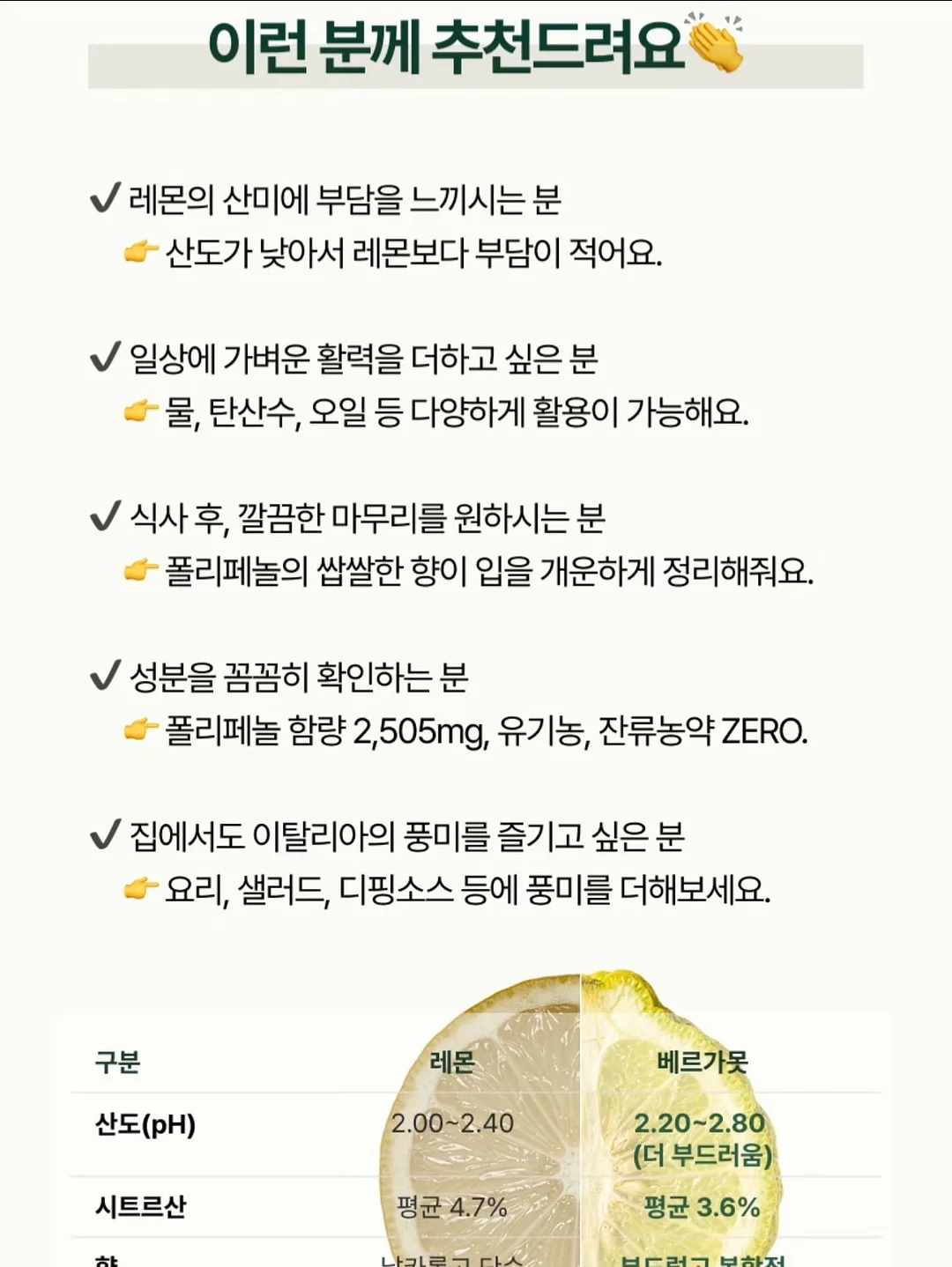 레이니트 4