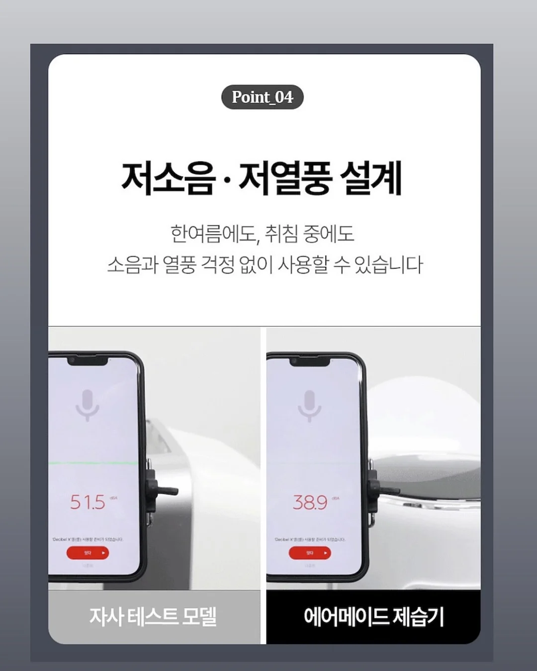 창틀 청소 세제 11