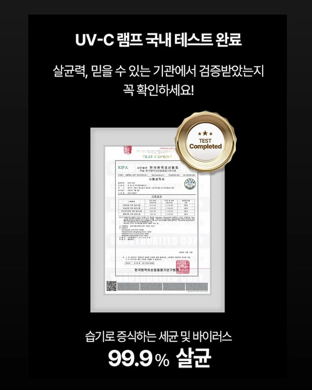 창틀 청소 세제 12