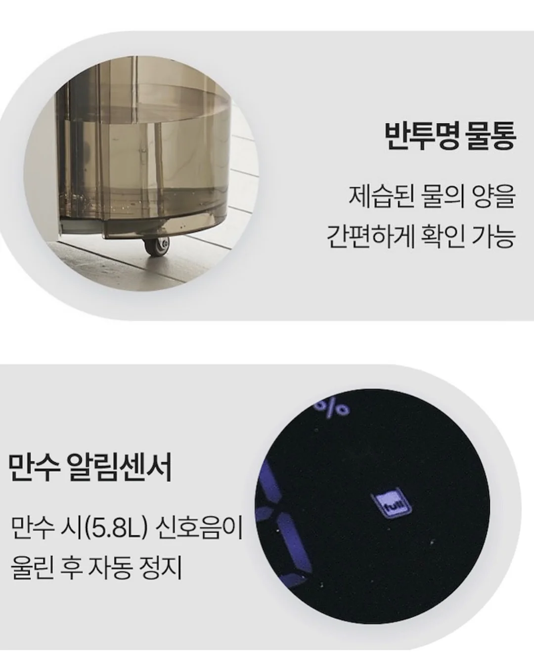 창틀 청소 세제 13