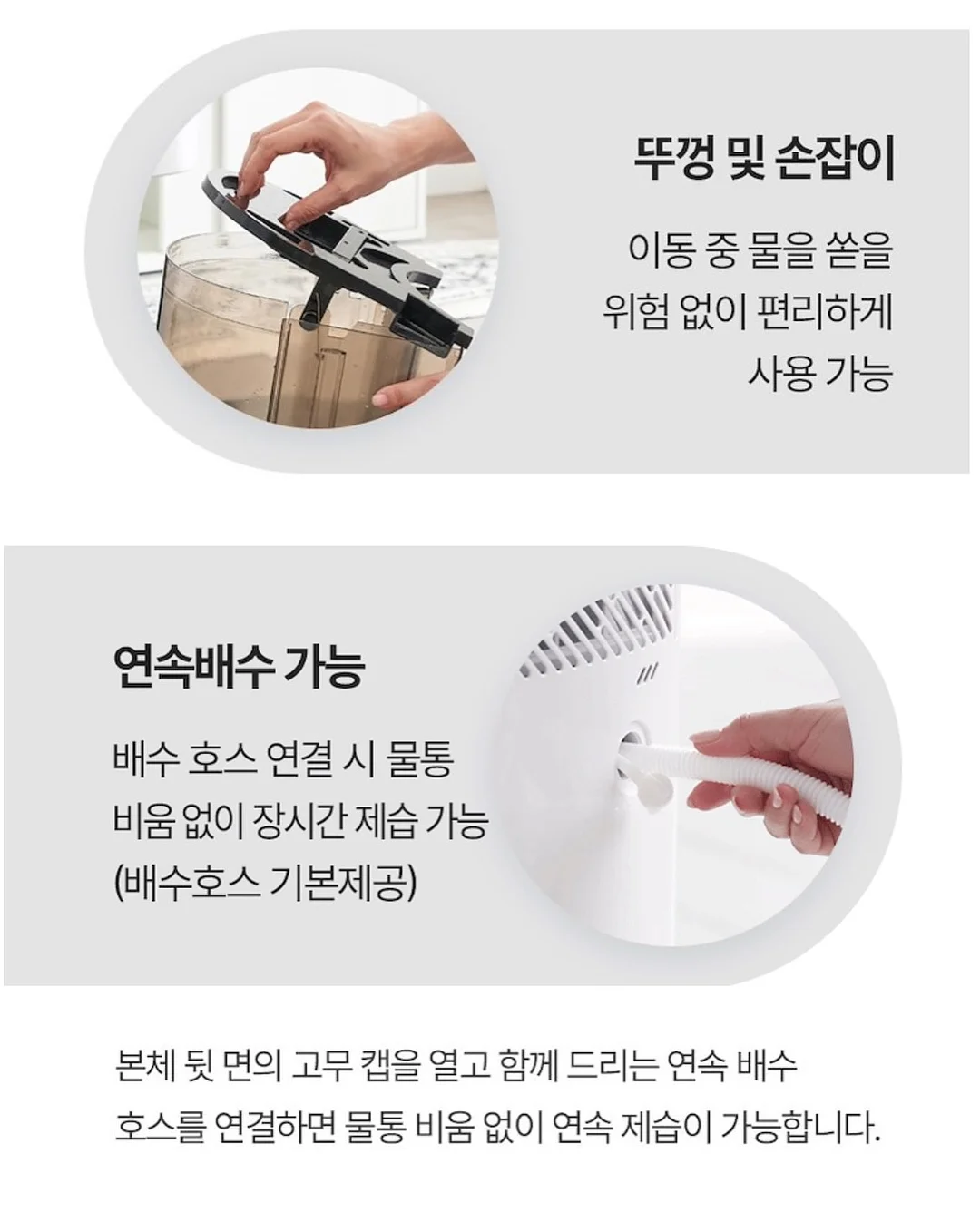 창틀 청소 세제 14